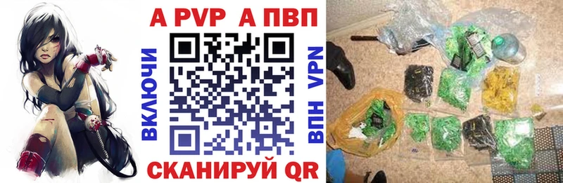 A PVP СК КРИС Донецк
