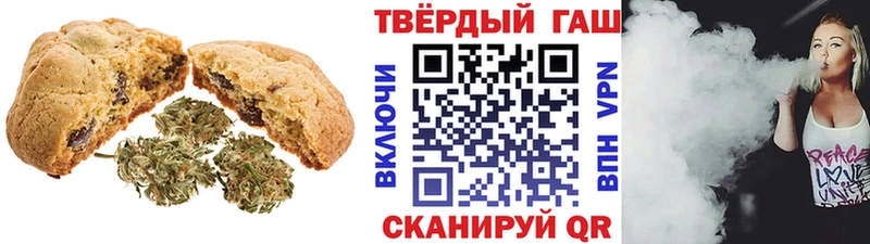ОМГ ОМГ как зайти  Донецк  Печенье с ТГК конопля 