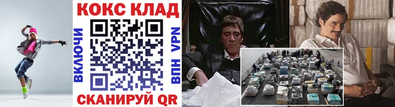 COCAIN Columbia  продажа наркотиков  Донецк 