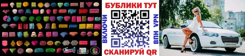Экстази TESLA  Донецк 