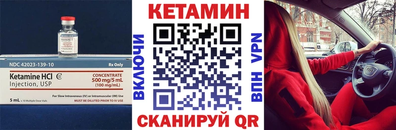 Кетамин VHQ  купить наркоту  Донецк 