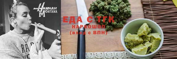 соль курить ск Алексеевка