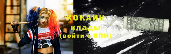 соль курить ск Алексеевка