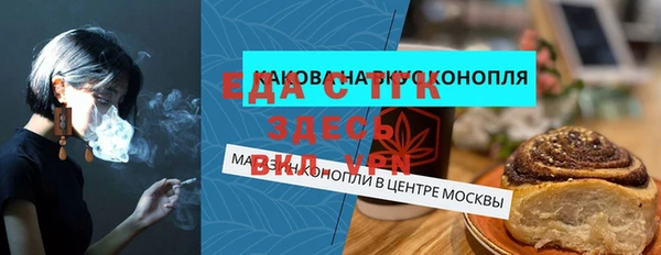 соль курить ск Алексеевка