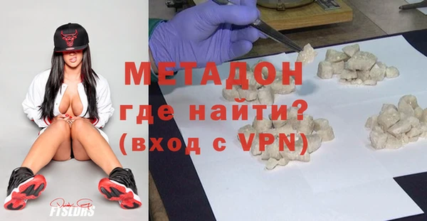 первитин Абинск