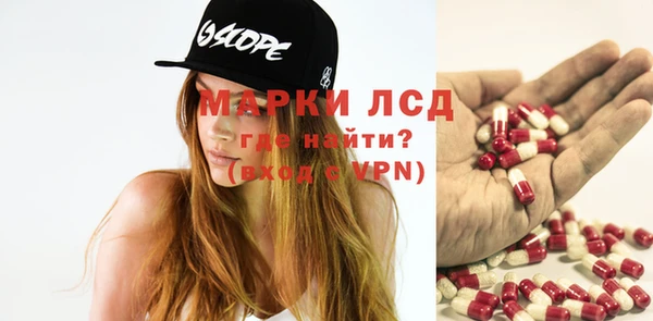 МДМА Алексин