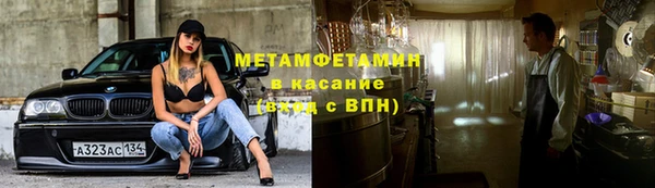МДМА Алексин