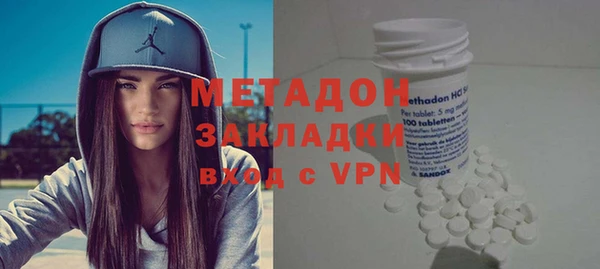 МДМА Алексин