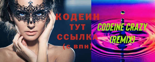 MDMA Россошь