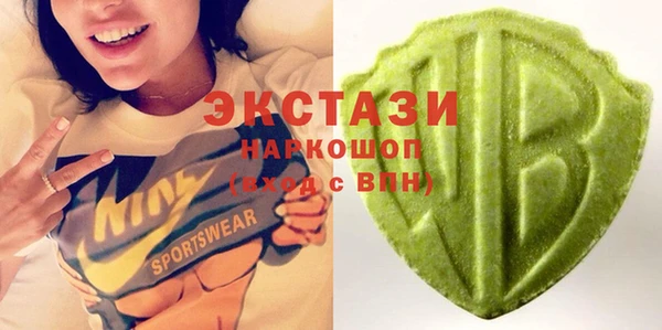 МДМА Алексин