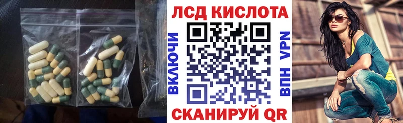 это какой сайт  MEGA как войти  Донецк  купить наркотики сайты  LSD-25 экстази ecstasy 