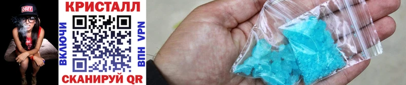 ссылка на мегу ТОР  Донецк  Метамфетамин Methamphetamine 