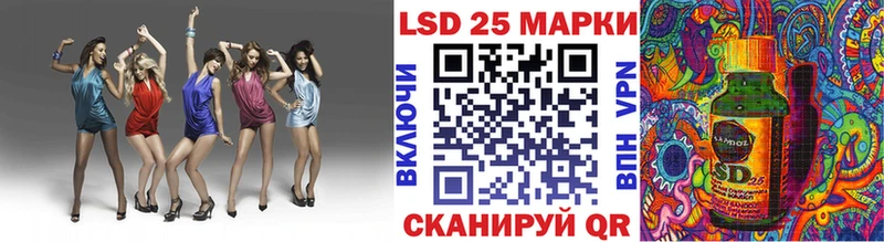 нарко площадка наркотические препараты  Донецк  Марки 25I-NBOMe 1,5мг 