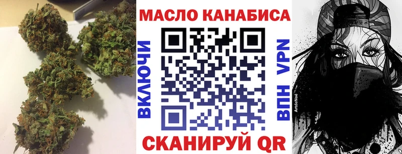 ТГК Wax  кракен как войти  Донецк 