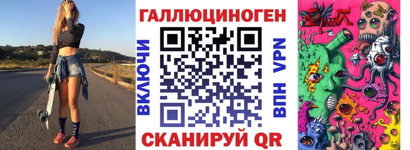 Псилоцибиновые грибы MAGIC MUSHROOMS закладки Донецк